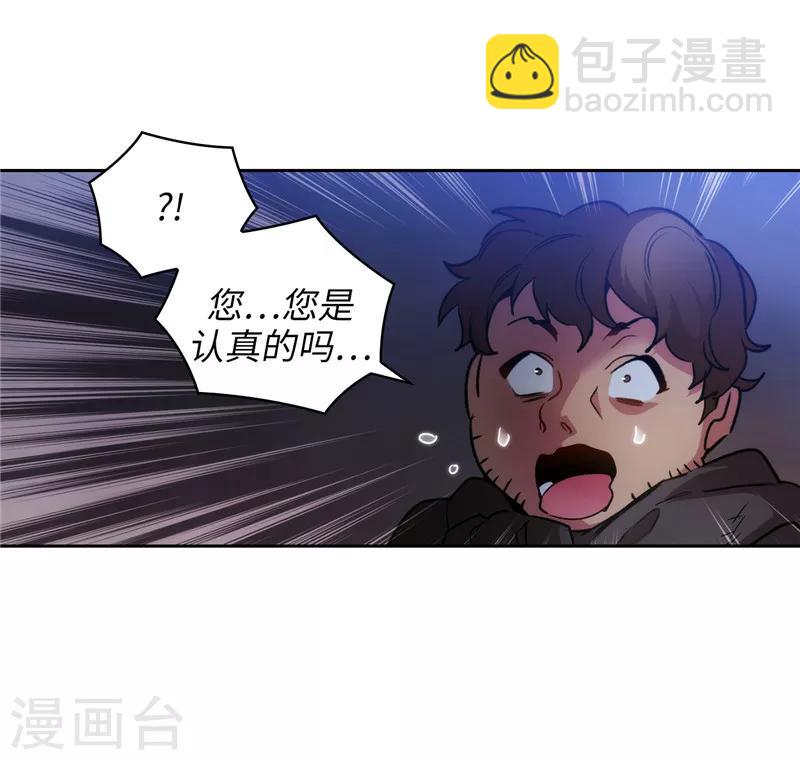 第150话 特级奴隶拍卖会17