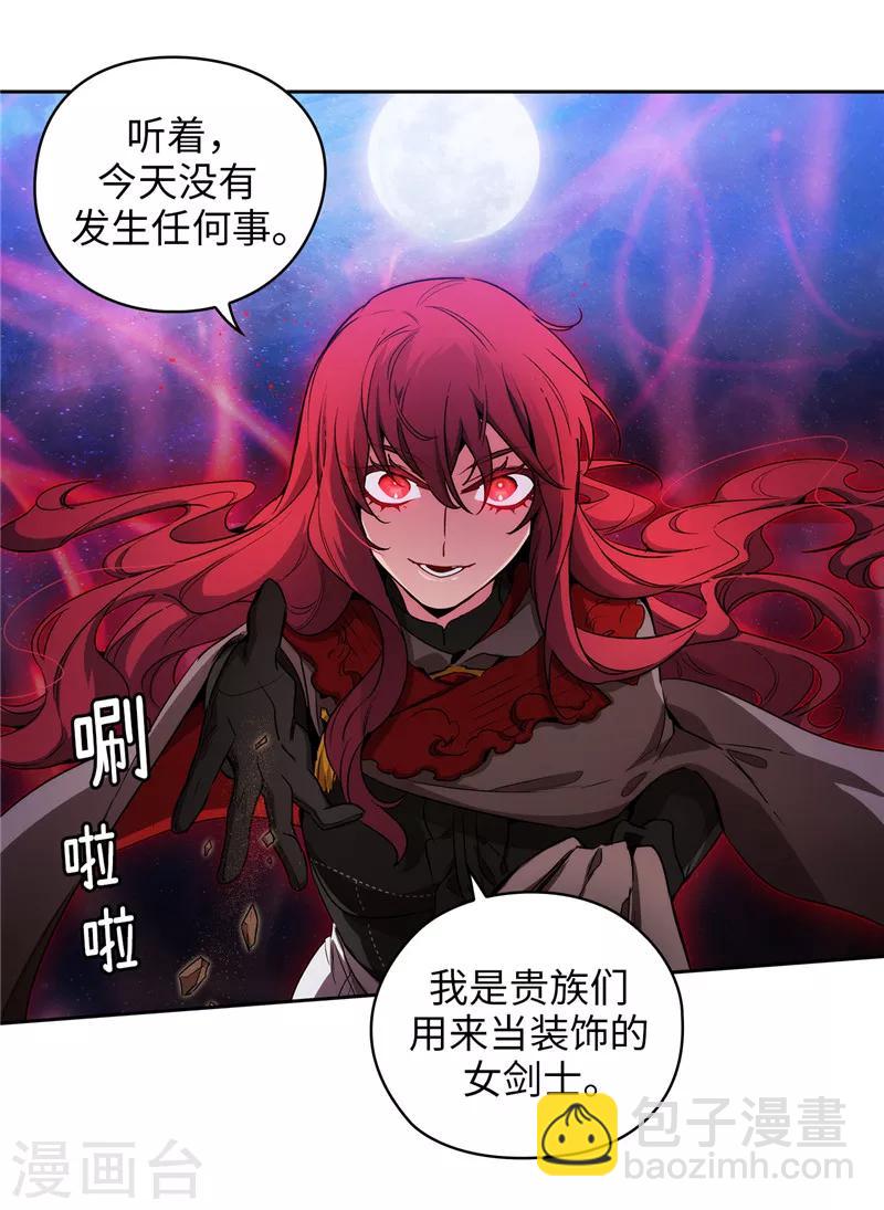 第150话 特级奴隶拍卖会19