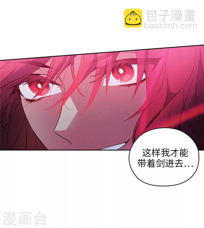 第150话 特级奴隶拍卖会20