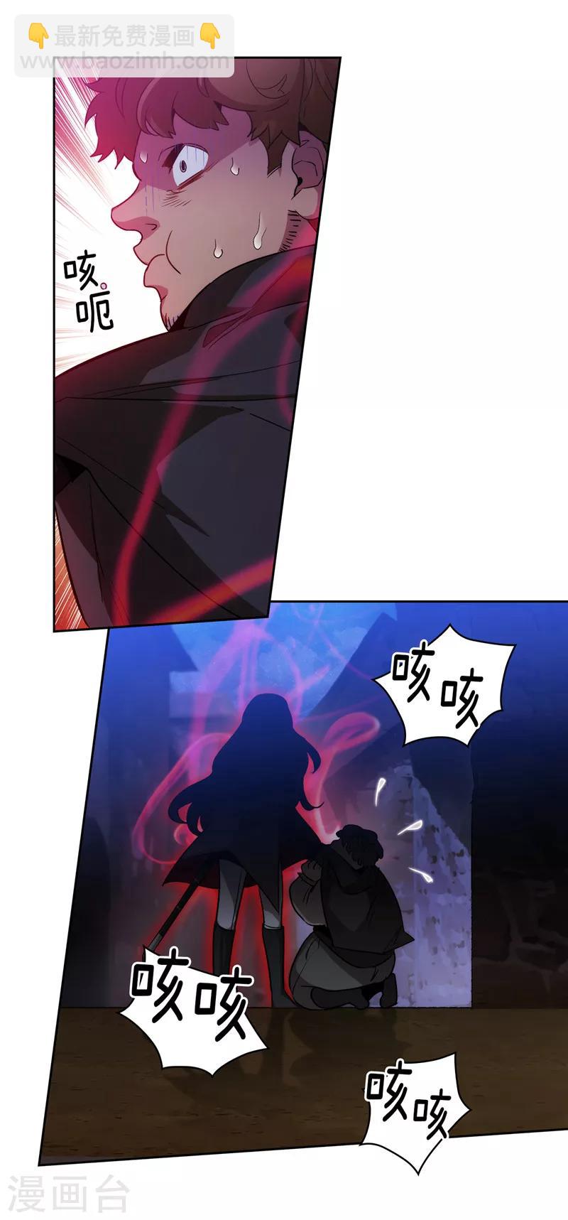 第150话 特级奴隶拍卖会21