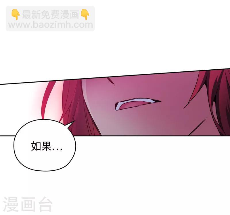 第150话 特级奴隶拍卖会22