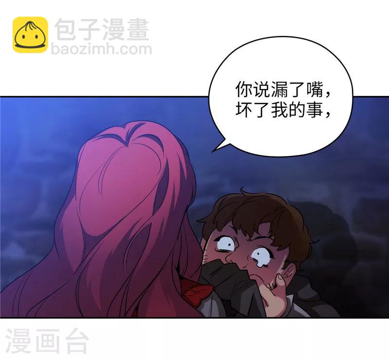 第150话 特级奴隶拍卖会23