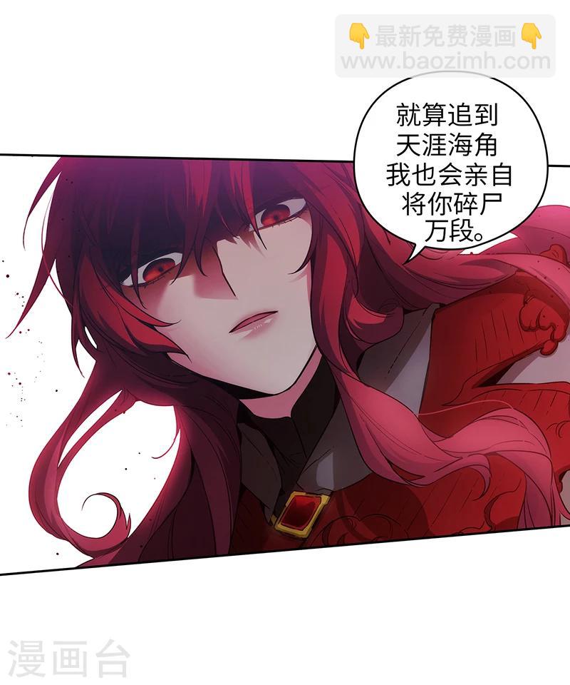 第150话 特级奴隶拍卖会25