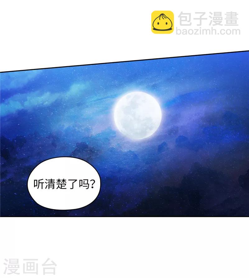 第150话 特级奴隶拍卖会26