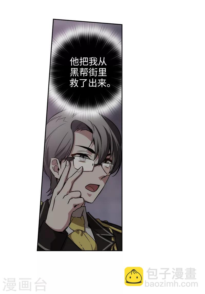 第150话 特级奴隶拍卖会3