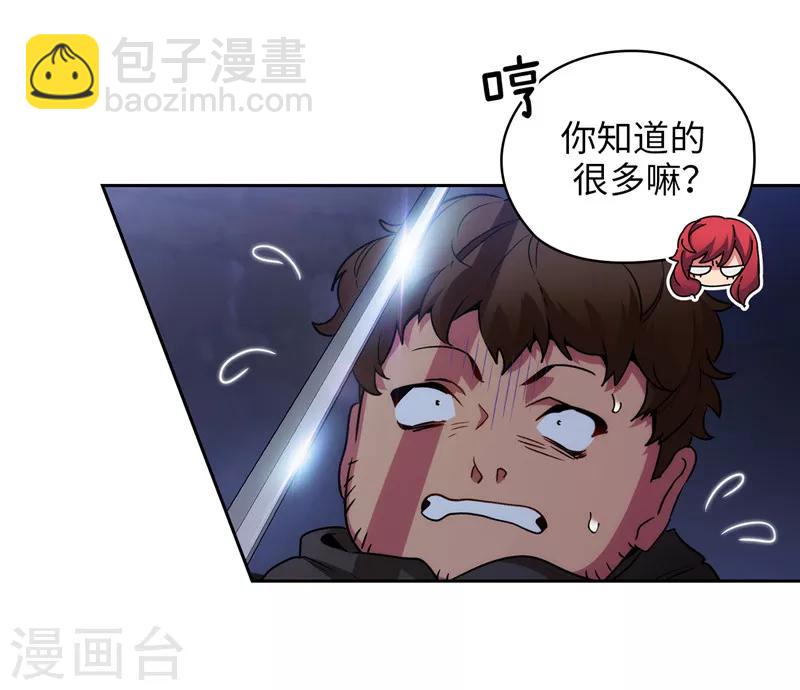第150话 特级奴隶拍卖会5
