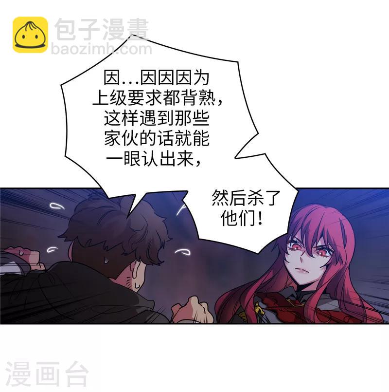 第150话 特级奴隶拍卖会6