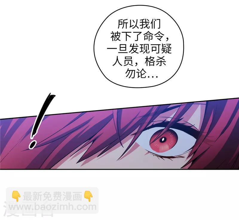 第150话 特级奴隶拍卖会8