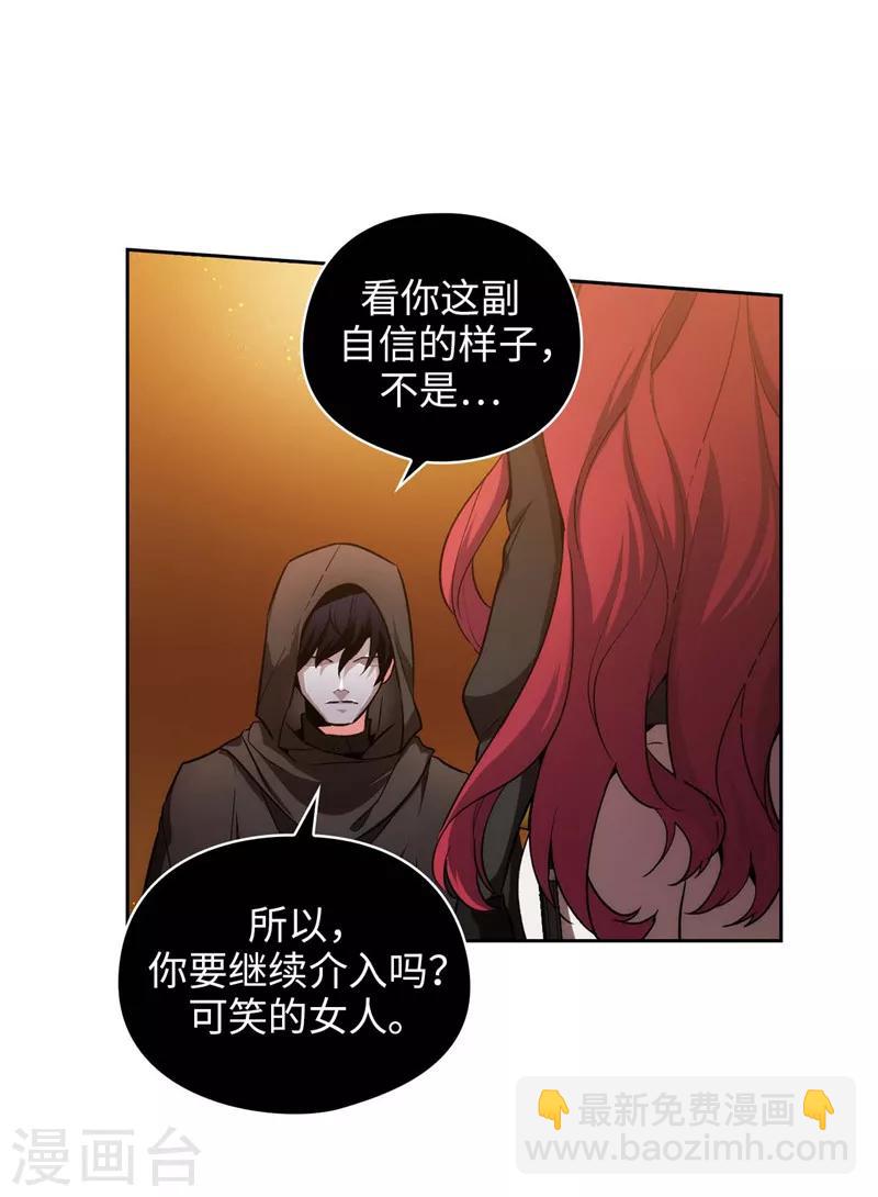 第160话 买下我吧！11