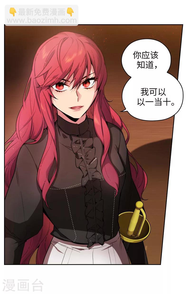 第160话 买下我吧！19
