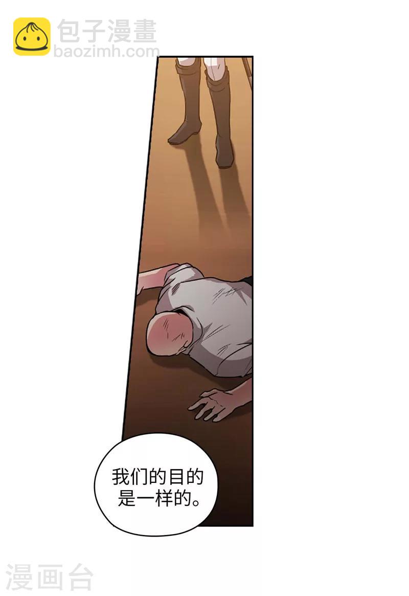 第160话 买下我吧！20