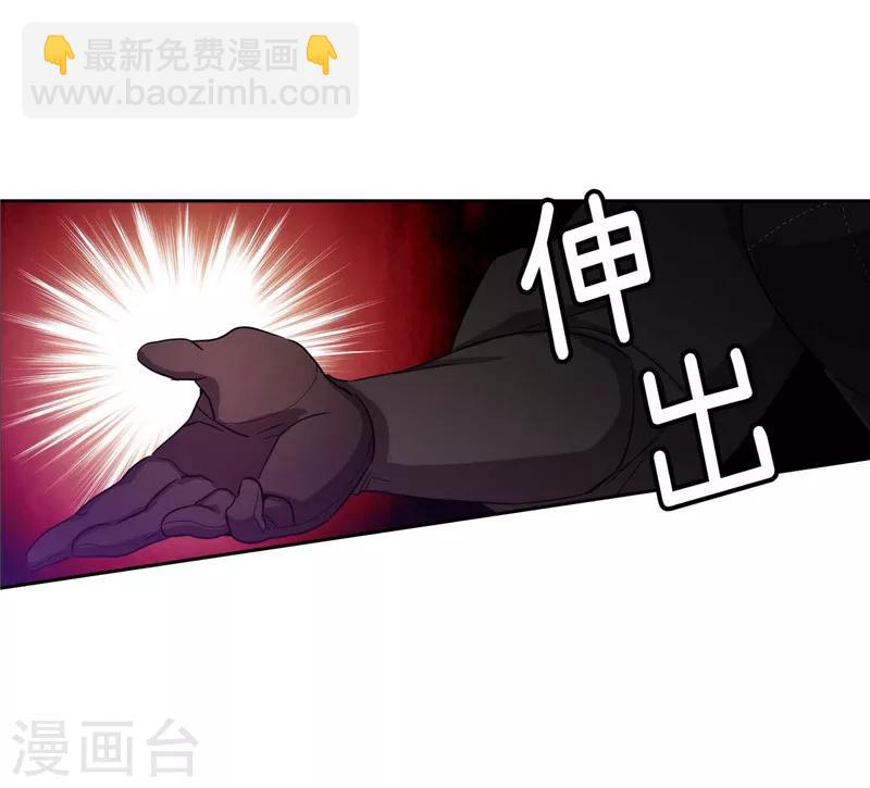 第160话 买下我吧！22