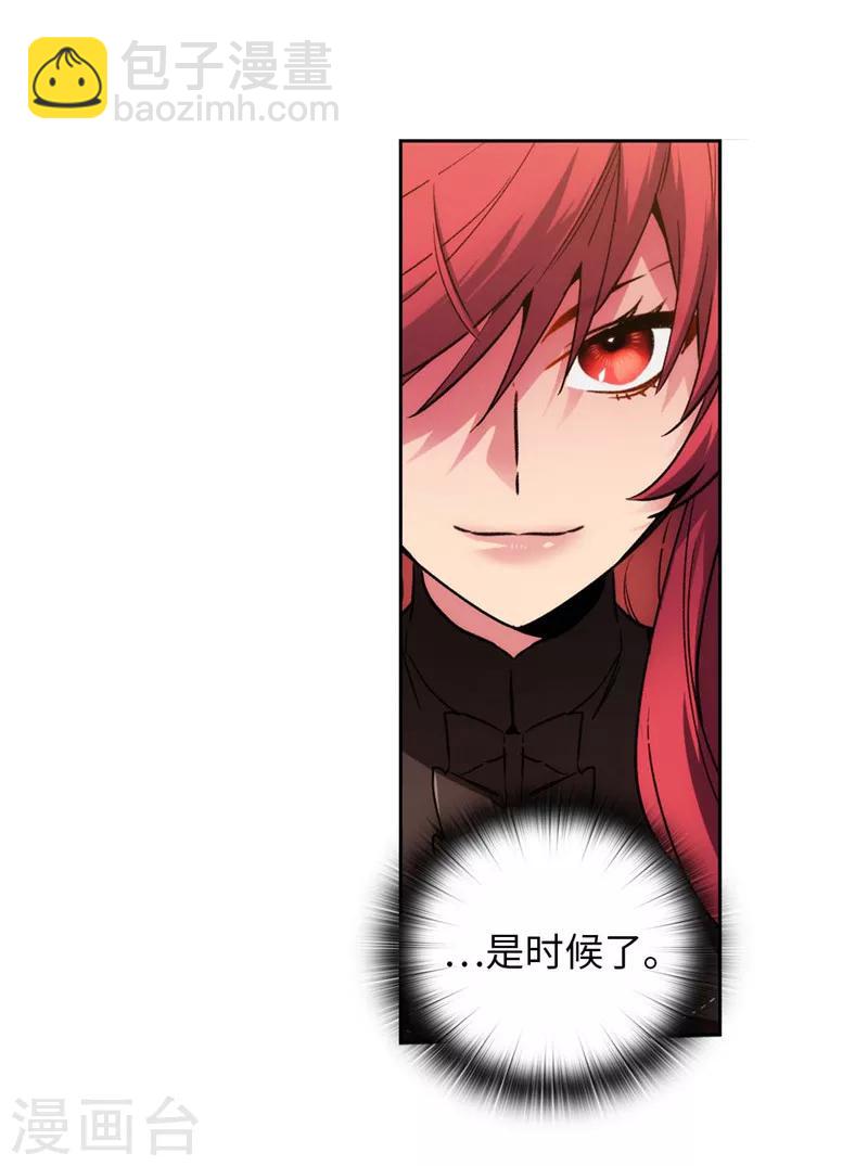 第160话 买下我吧！24