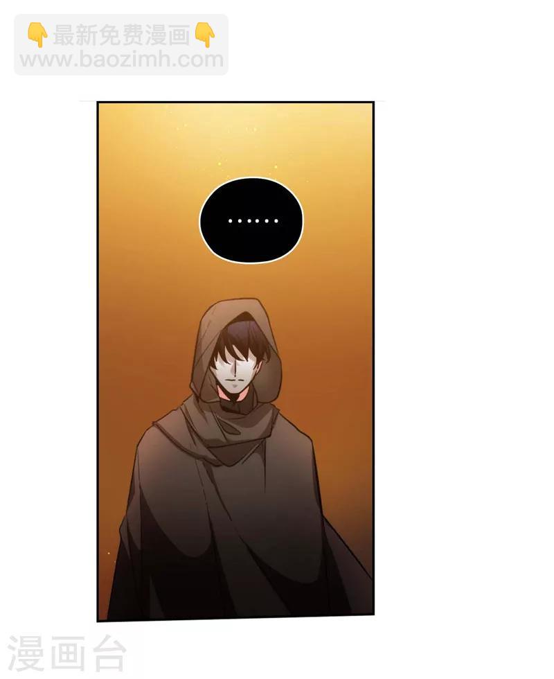 第160话 买下我吧！25