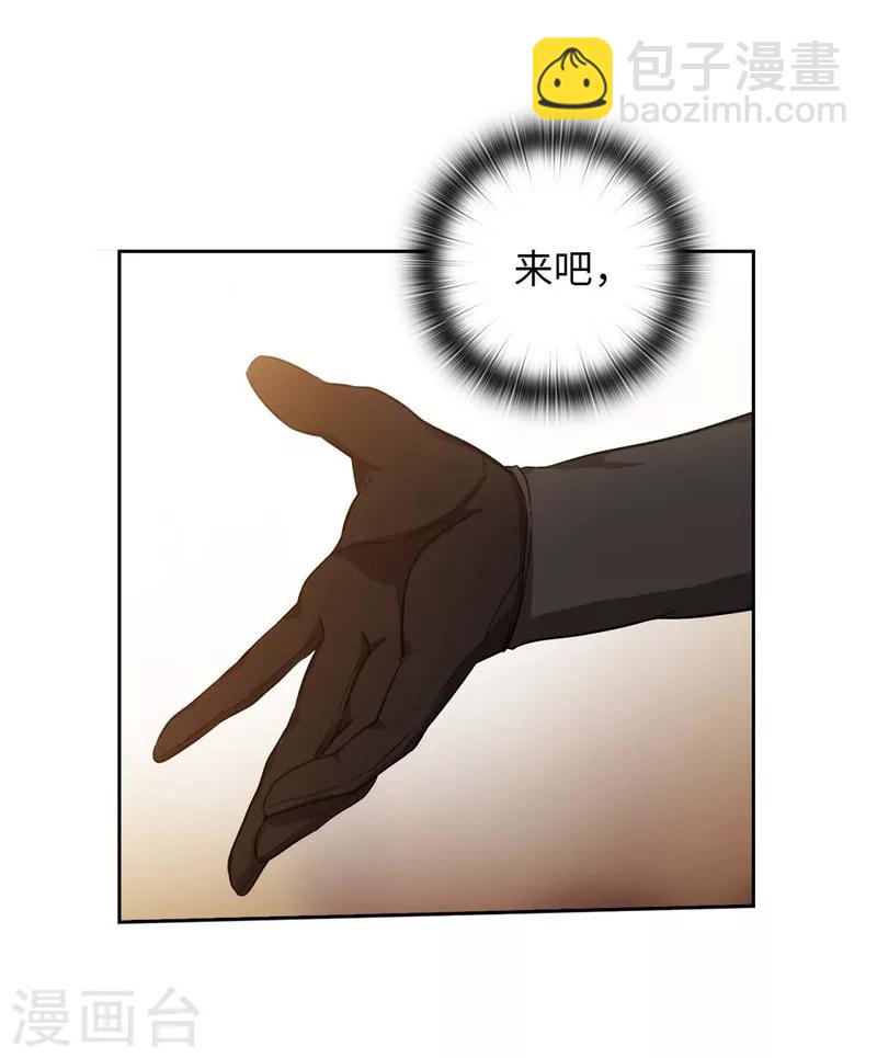 第160话 买下我吧！26