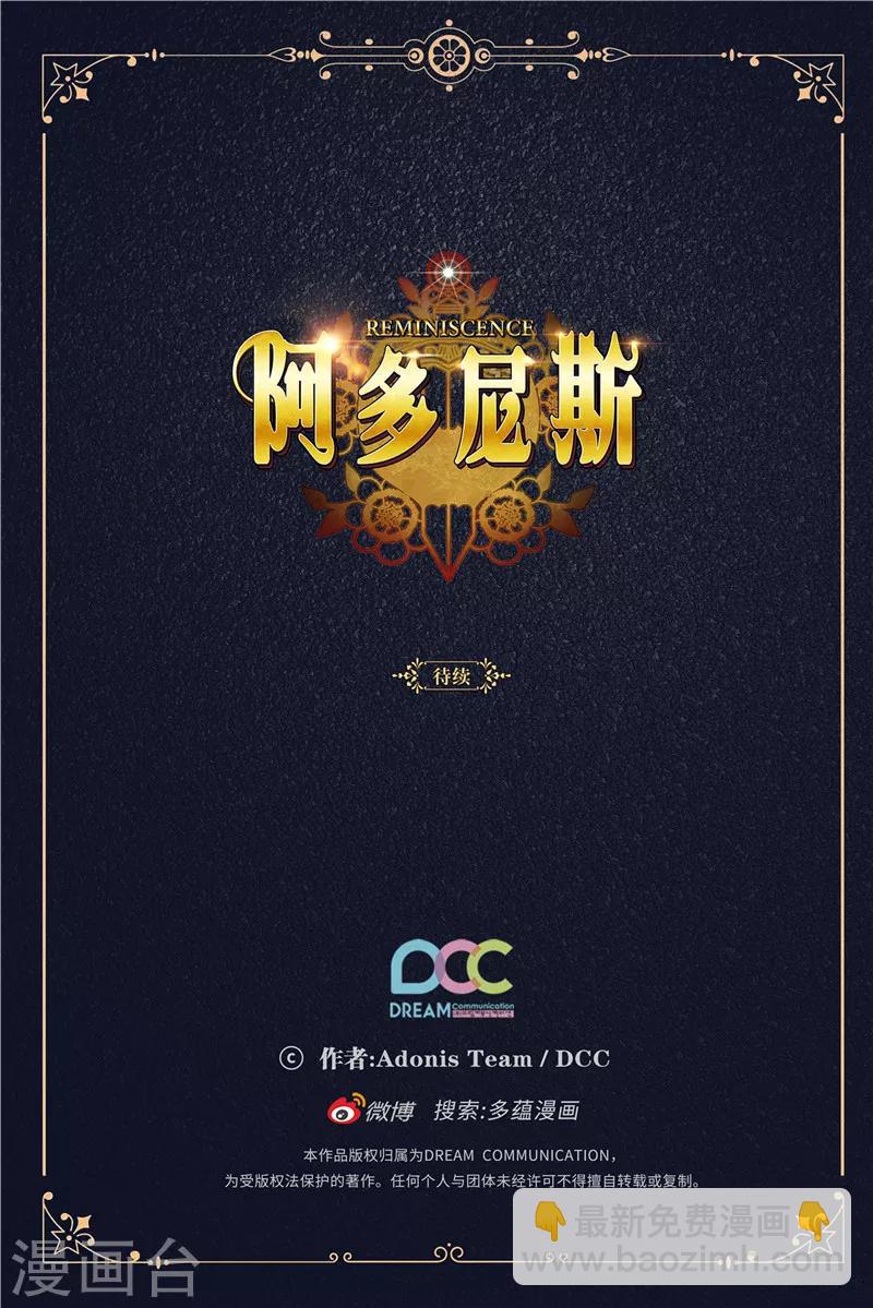 第160话 买下我吧！28