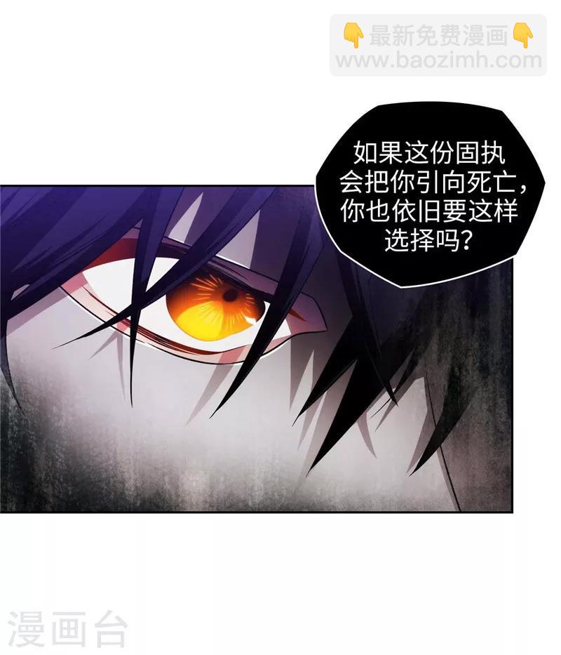 第160话 买下我吧！5
