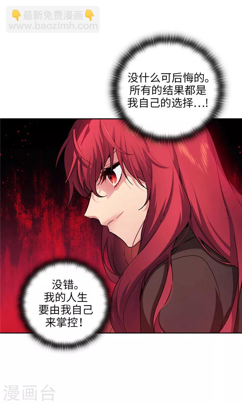 第160话 买下我吧！7