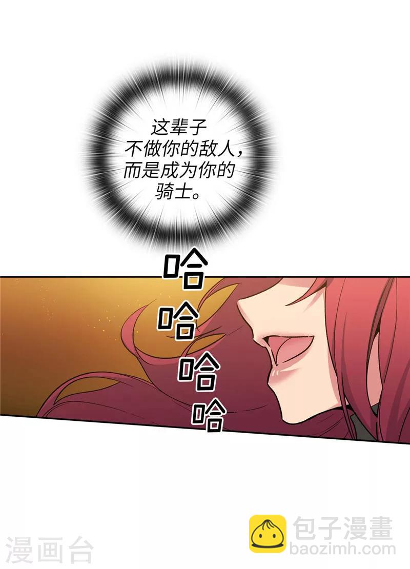 第160话 买下我吧！8