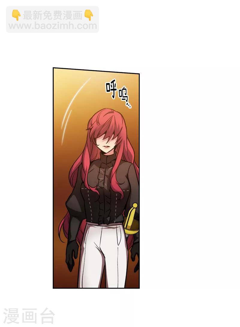 第160话 买下我吧！9