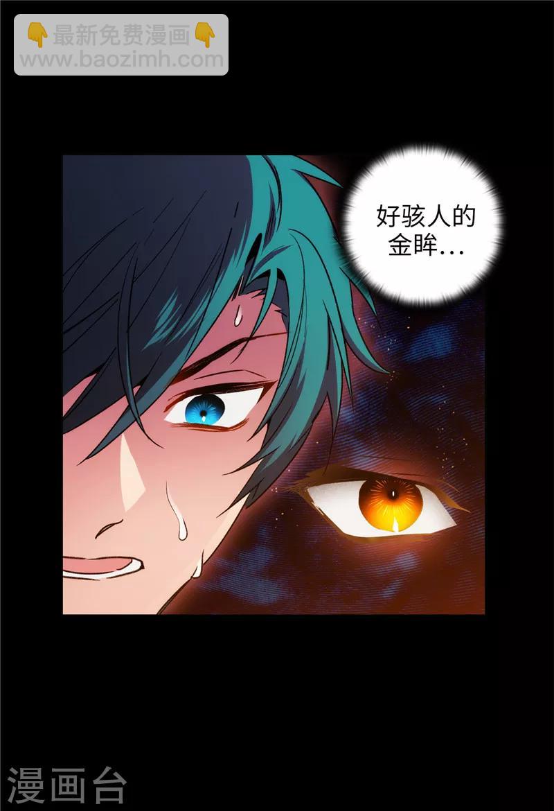 第166话 威胁1