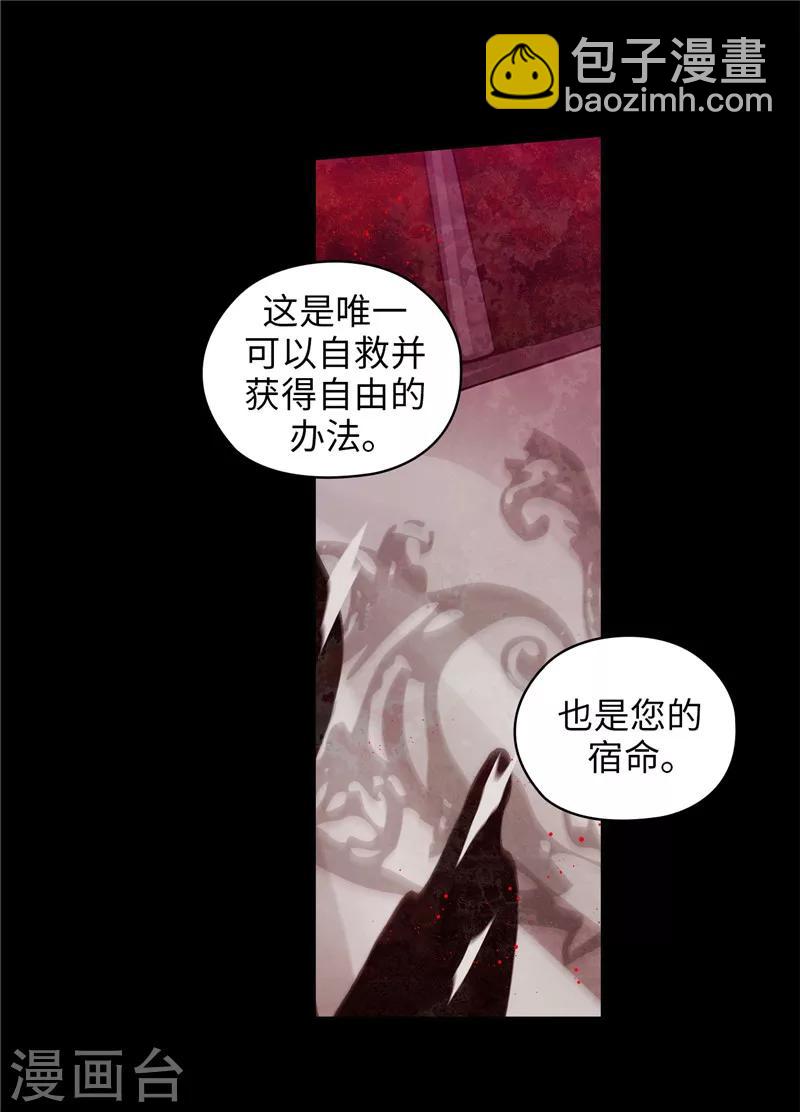 第166话 威胁10