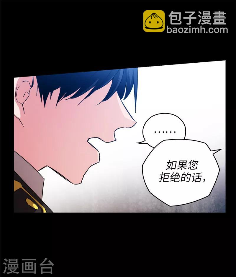 第166话 威胁12