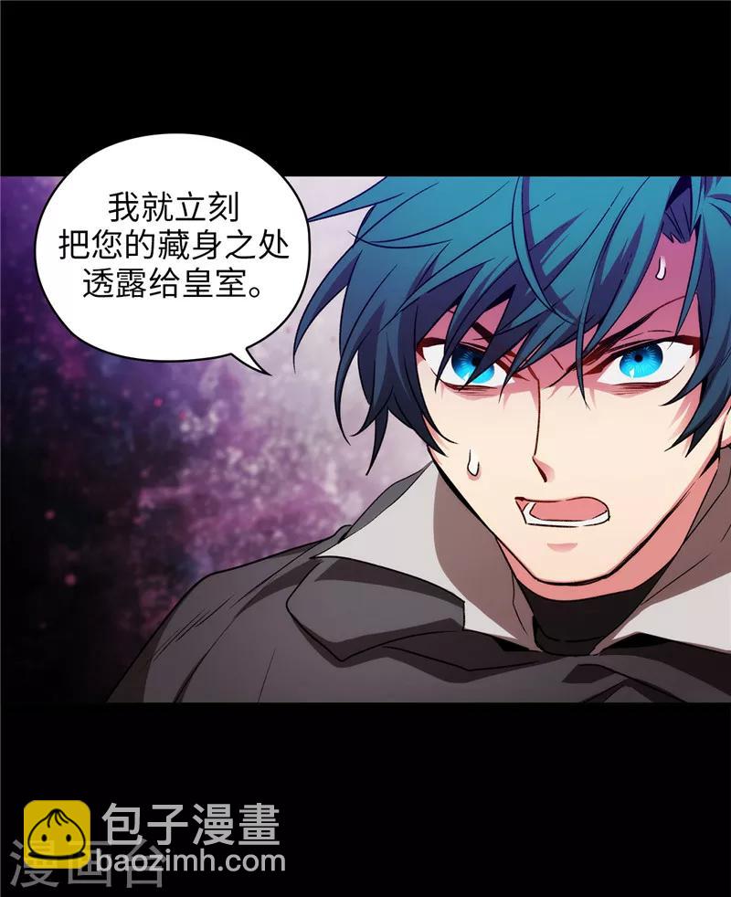 第166话 威胁13