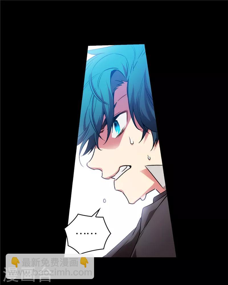 第166话 威胁16