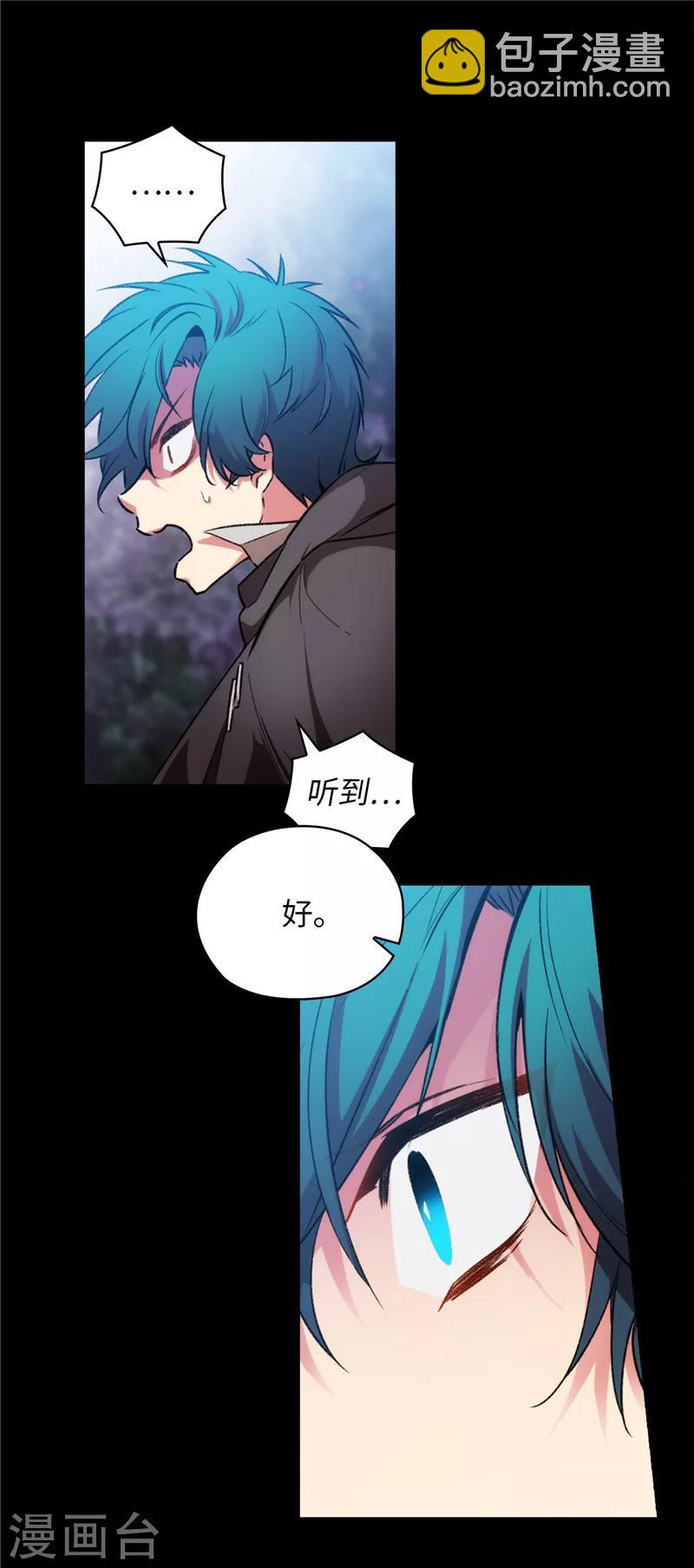第166话 威胁18