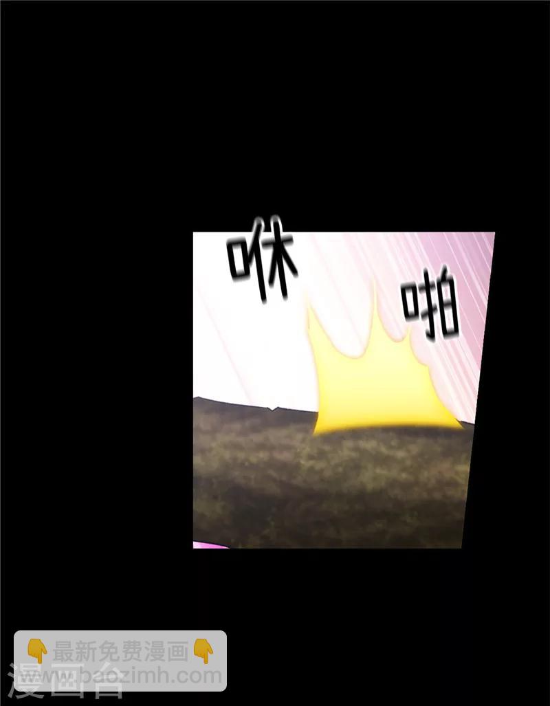 第166话 威胁2