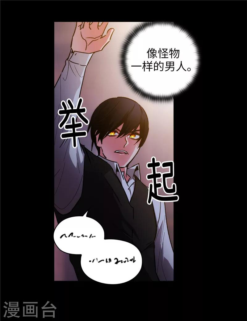 第166话 威胁23