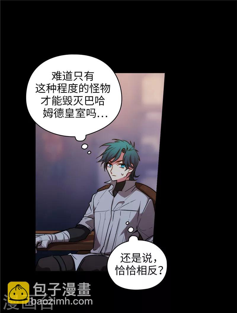 第166话 威胁25