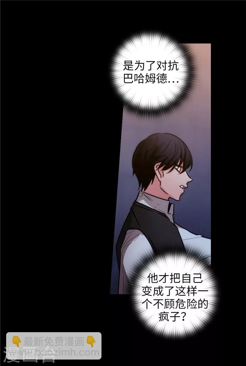 第166话 威胁26