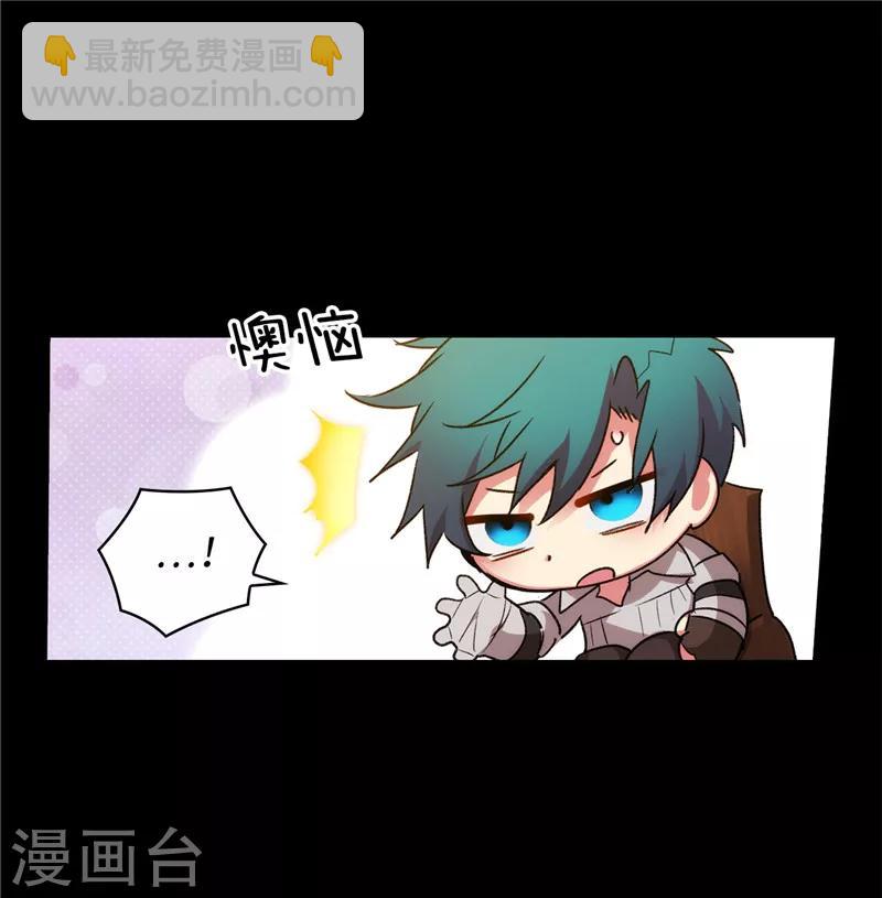 第166话 威胁30