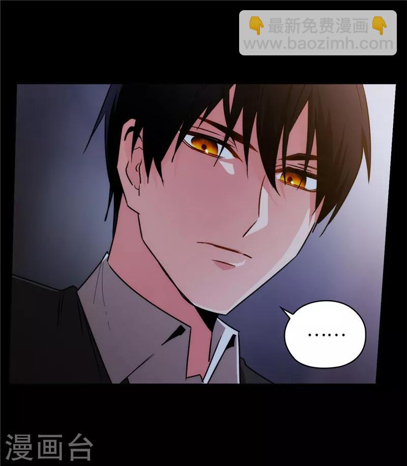 第166话 威胁31