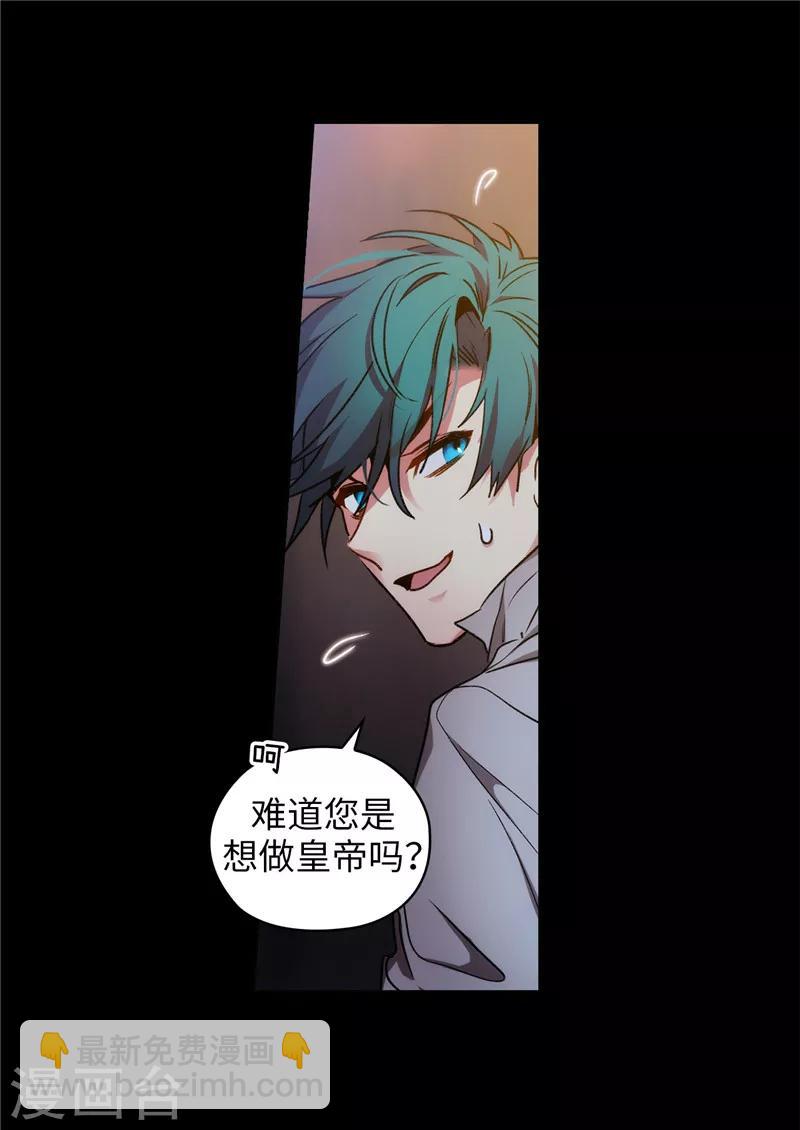 第166话 威胁32