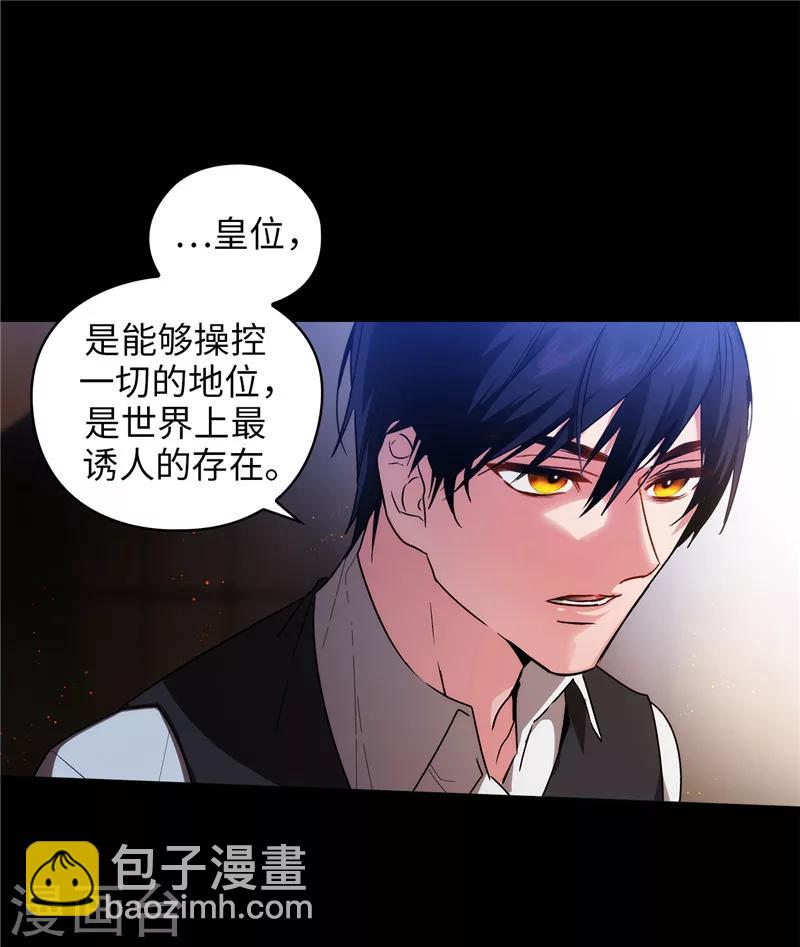 第166话 威胁33
