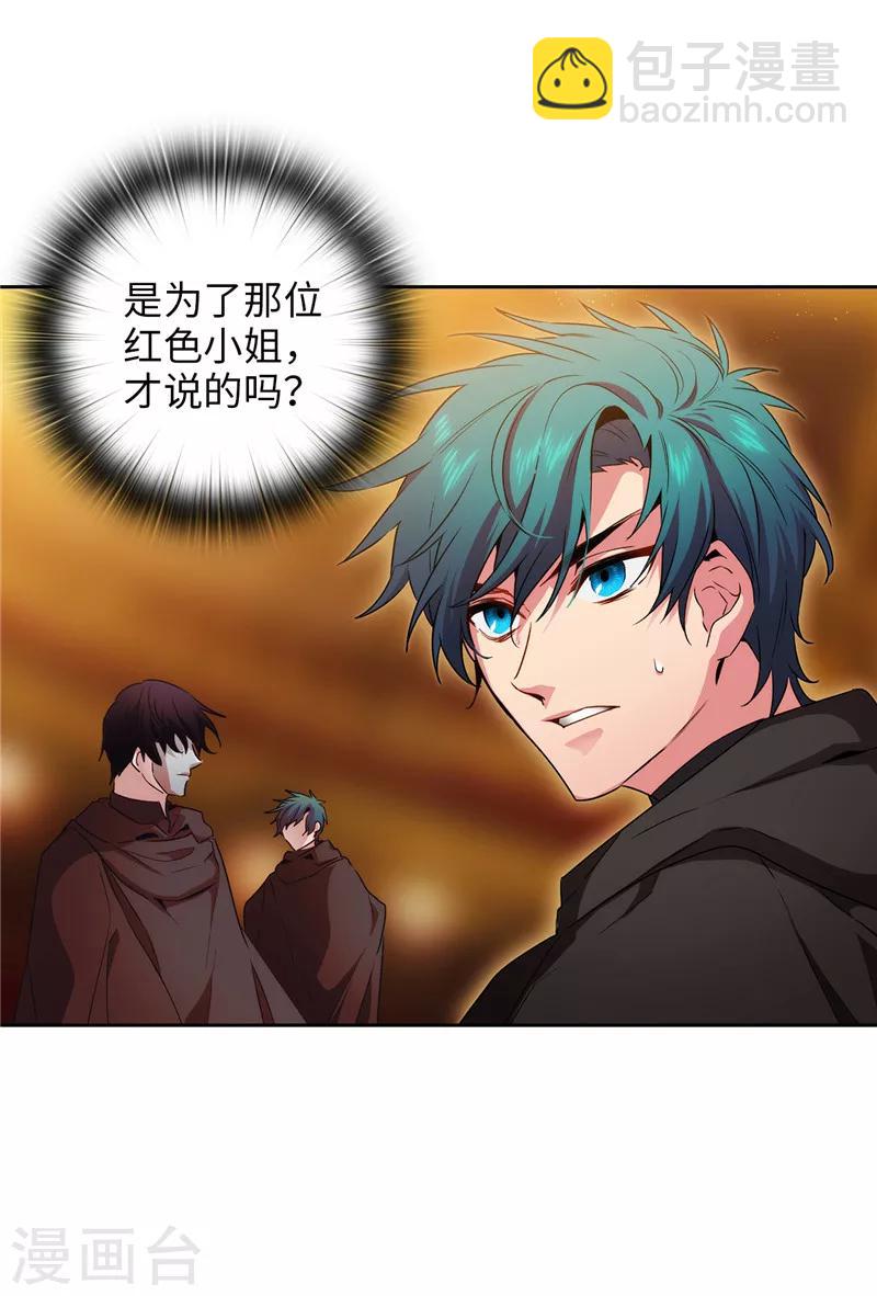 第166话 威胁36