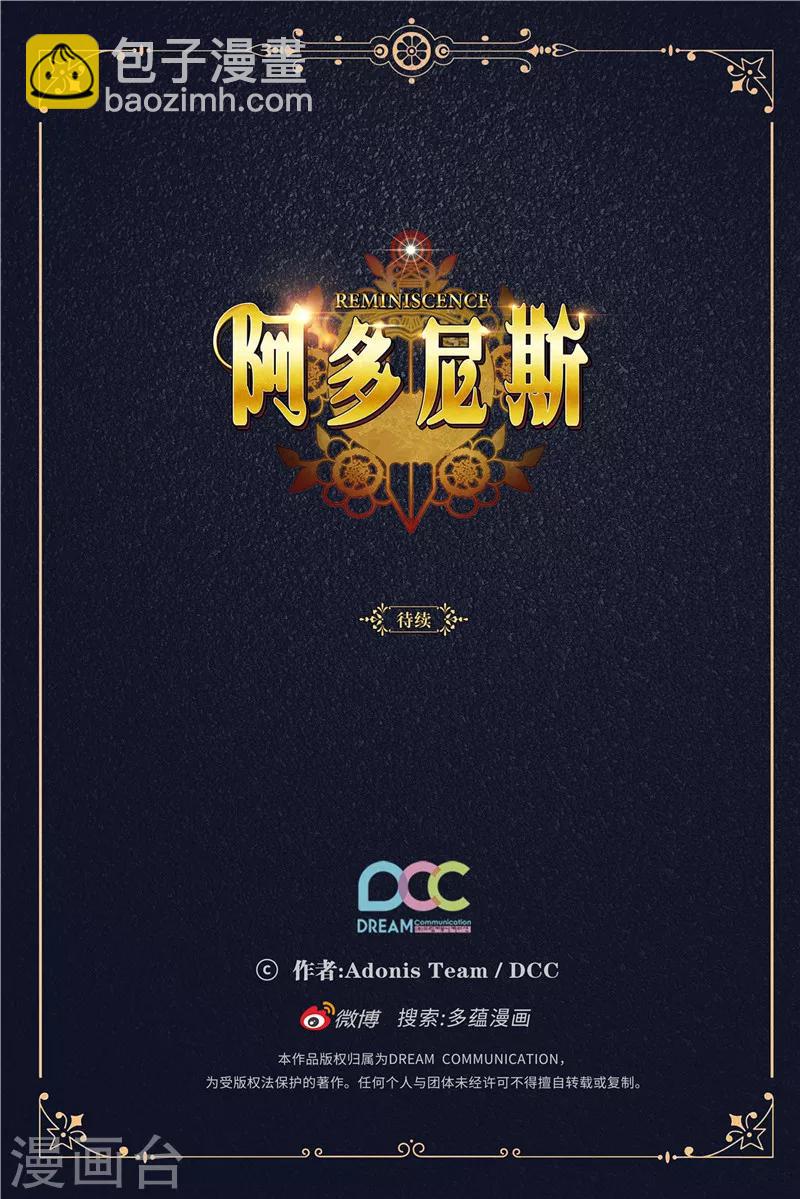 第166话 威胁37
