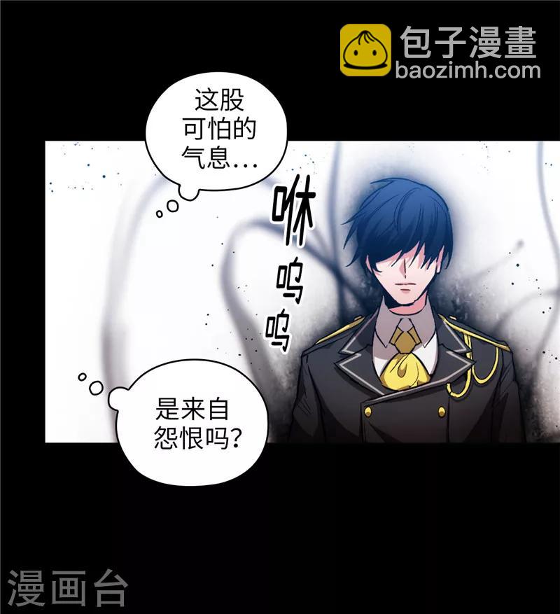 第166话 威胁4