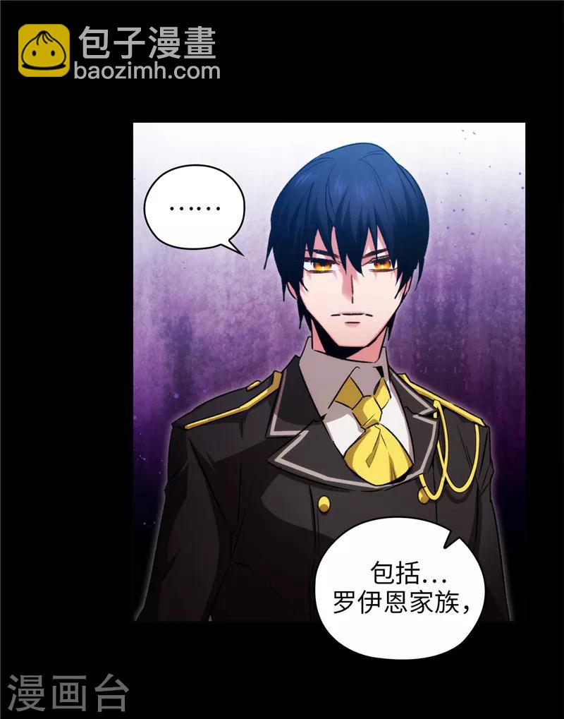 第166话 威胁7
