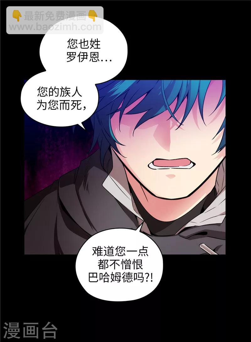 第166话 威胁8
