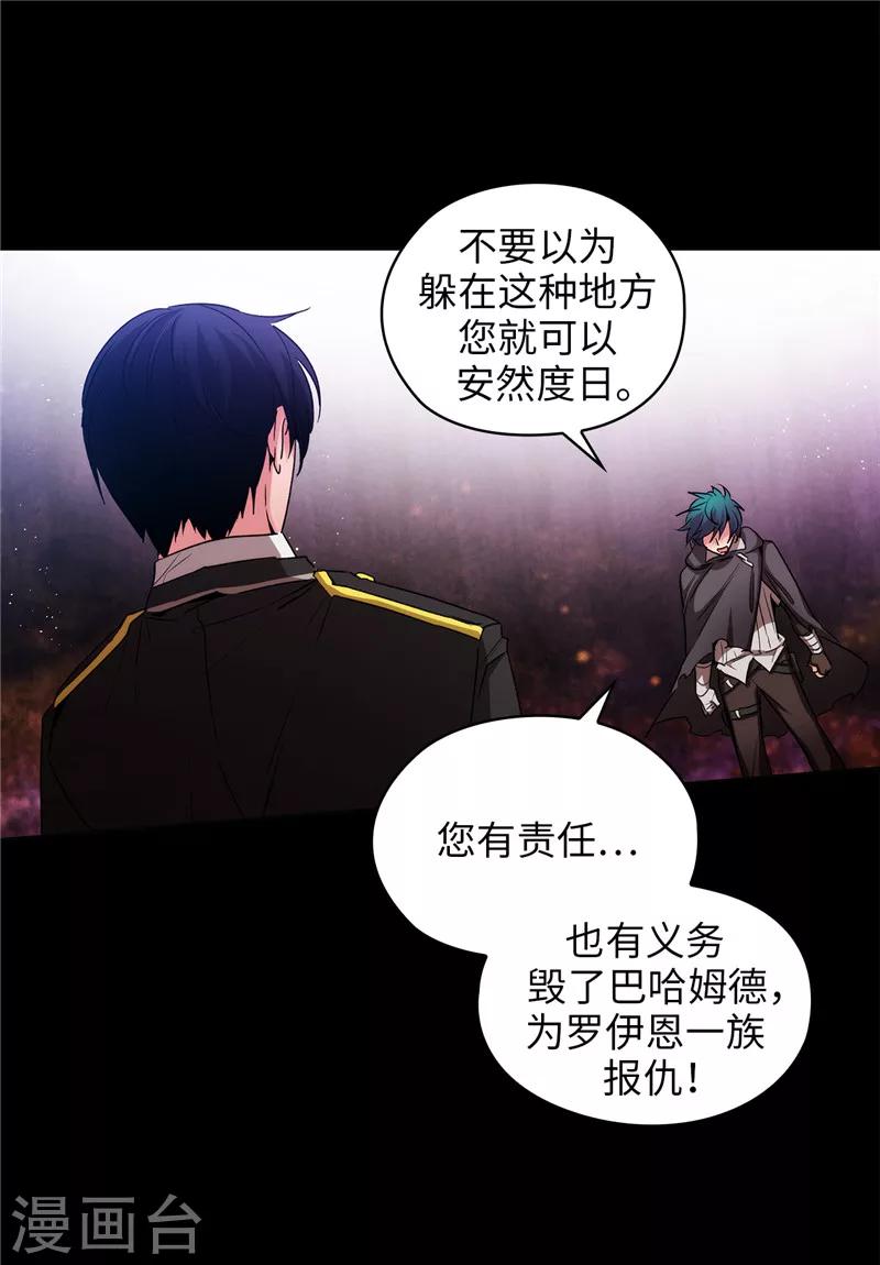 第166话 威胁9