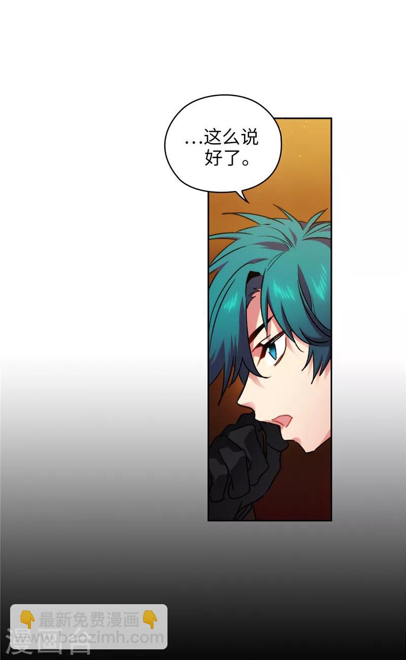 第167话 不只是单纯的好感13