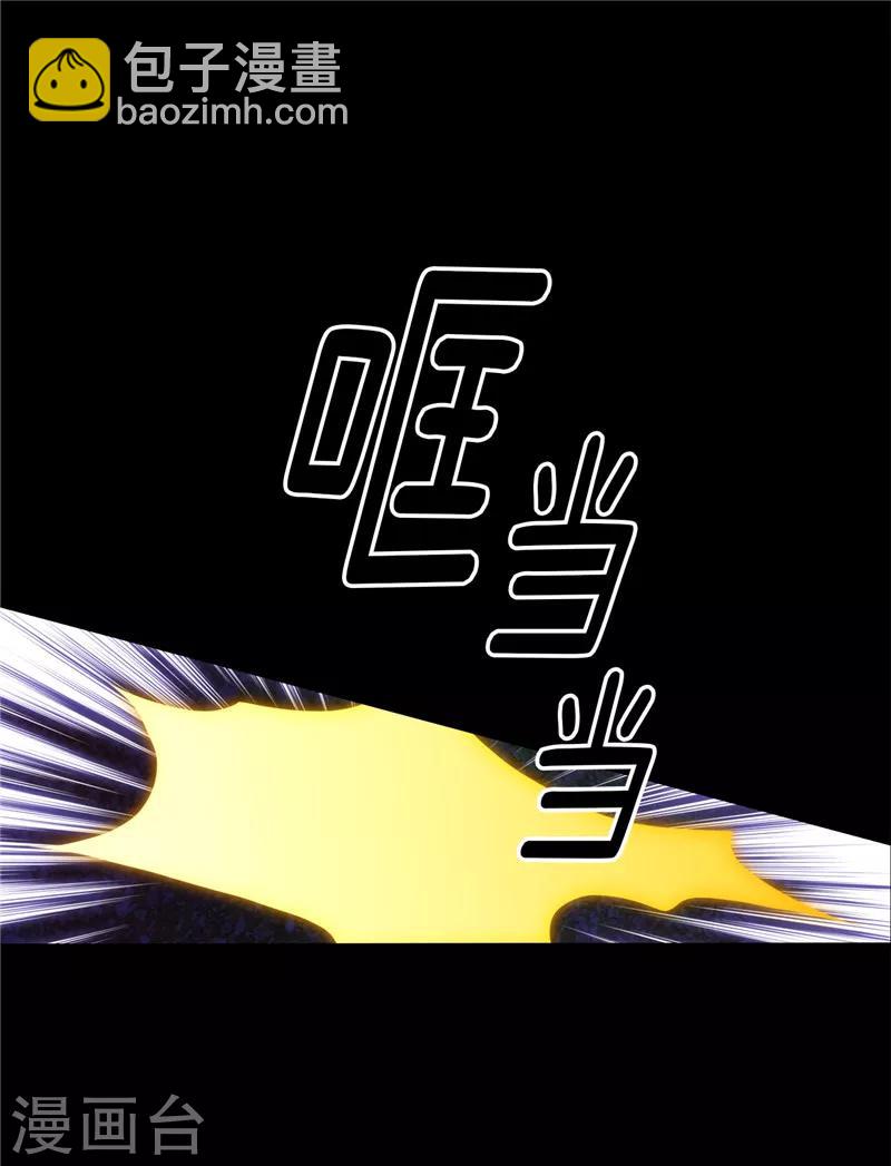 第167话 不只是单纯的好感18