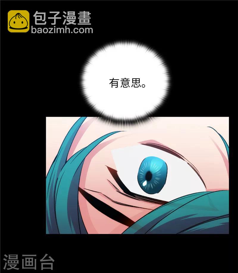 第167话 不只是单纯的好感22
