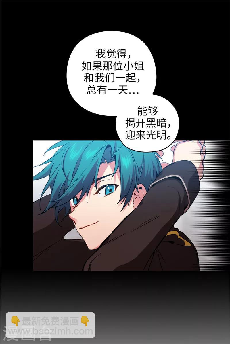 第167话 不只是单纯的好感25