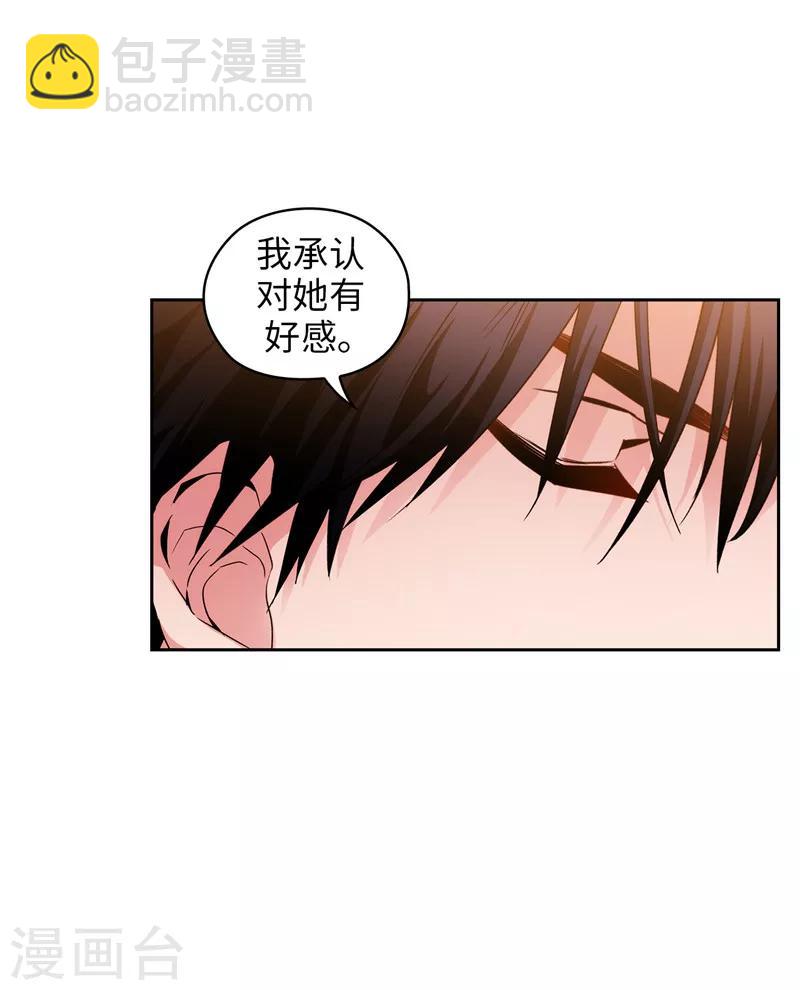 第167话 不只是单纯的好感3