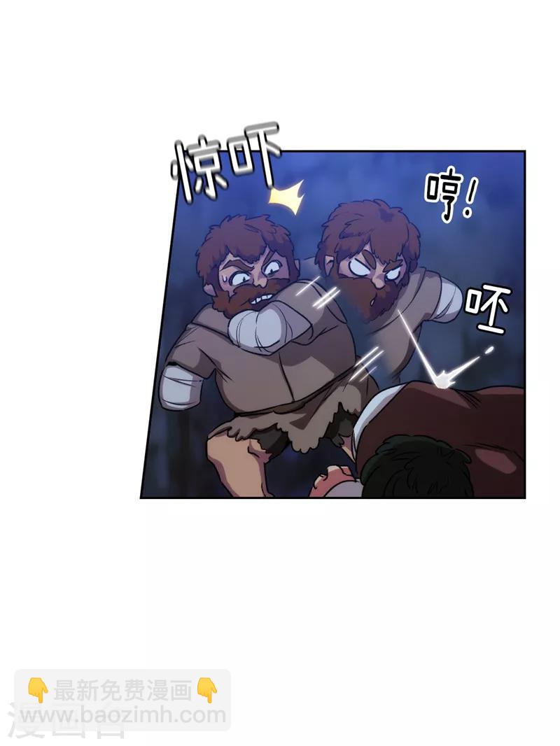 第167话 不只是单纯的好感31